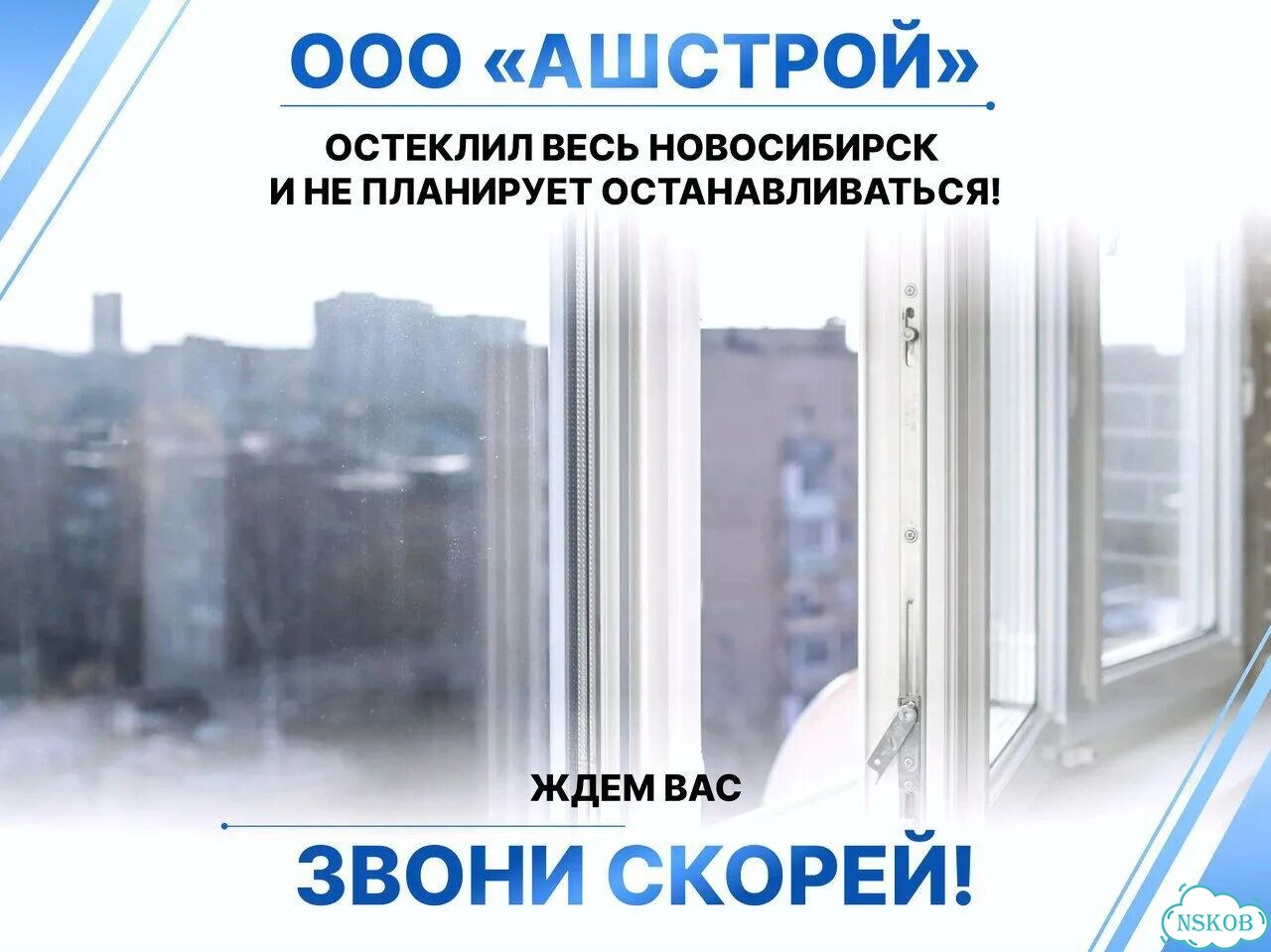 Пластиковое окно Exprof сп24 фото 3