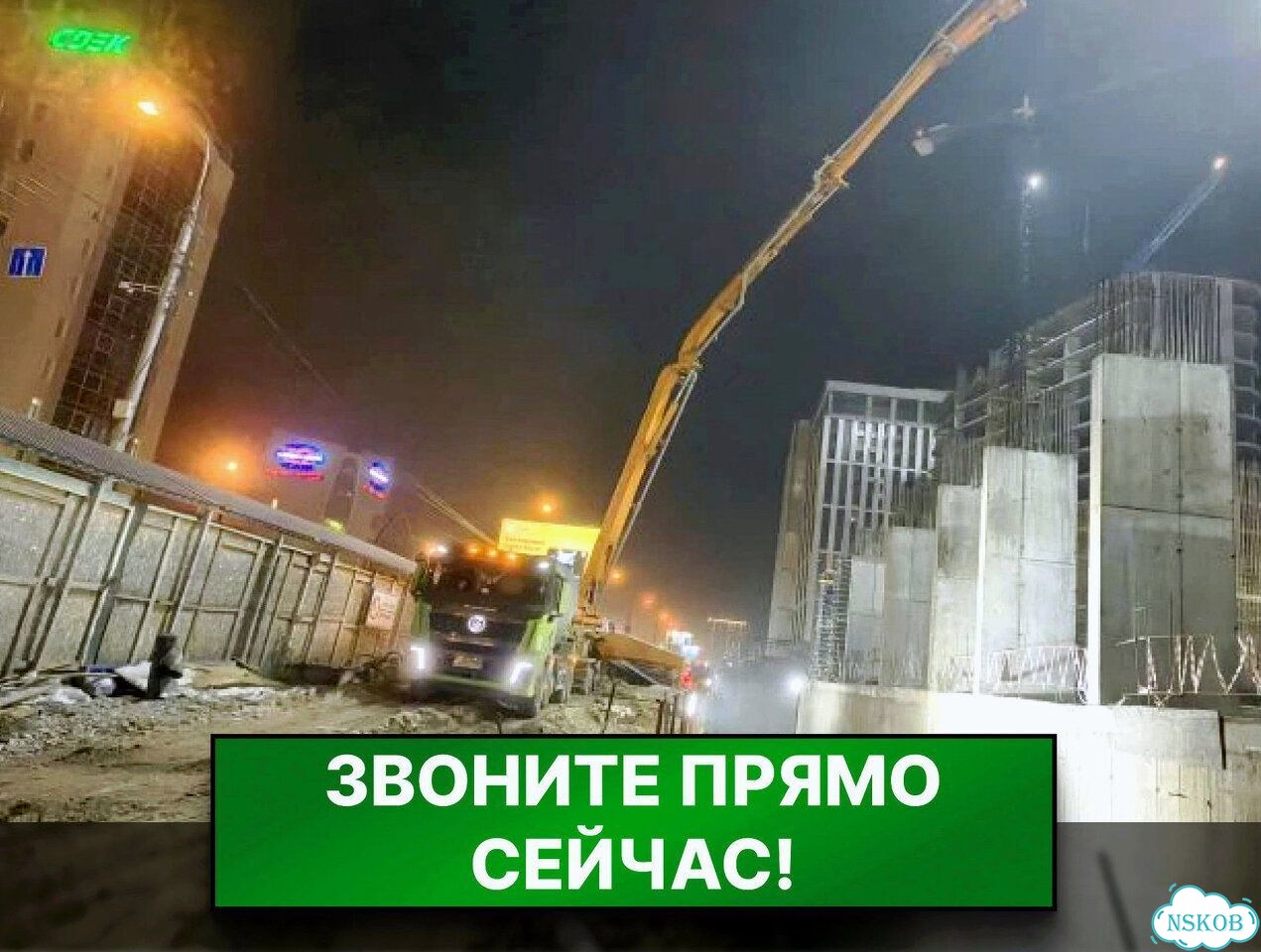 Бетон В 15 фото 3