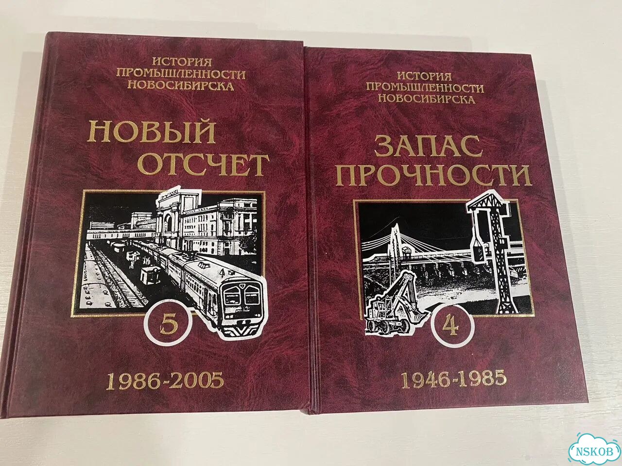История новосибирской промышленности фото 1