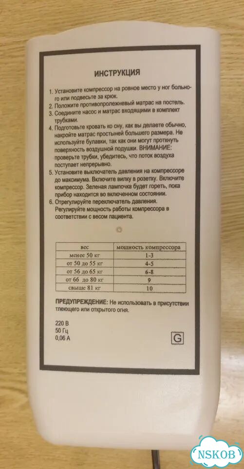 Компрессор для противопролежневого матраса фото 4