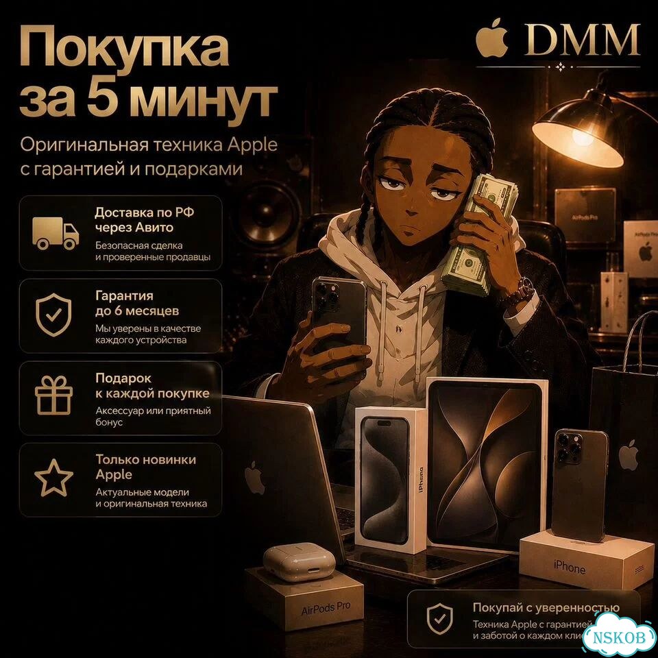 iPhone 15 Pro Max, 512 ГБ, SIM + eSIM фото 4
