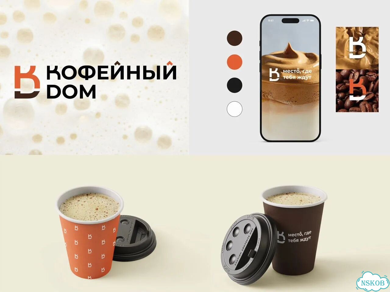 Логотип и дизайн рекламной продукции фото 8