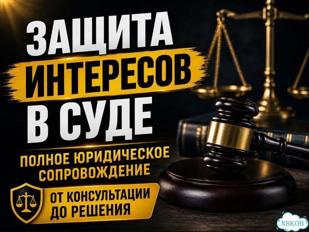 Военный юрист. Консультации и сопровождение фото 3
