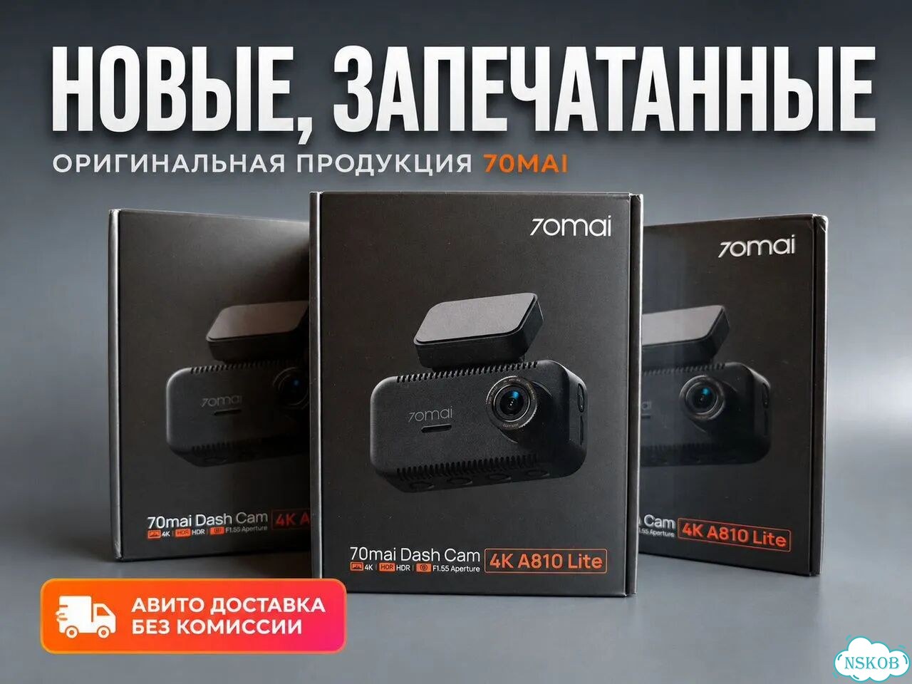 Видеорегистратор 70mai A810 Lite фото 1