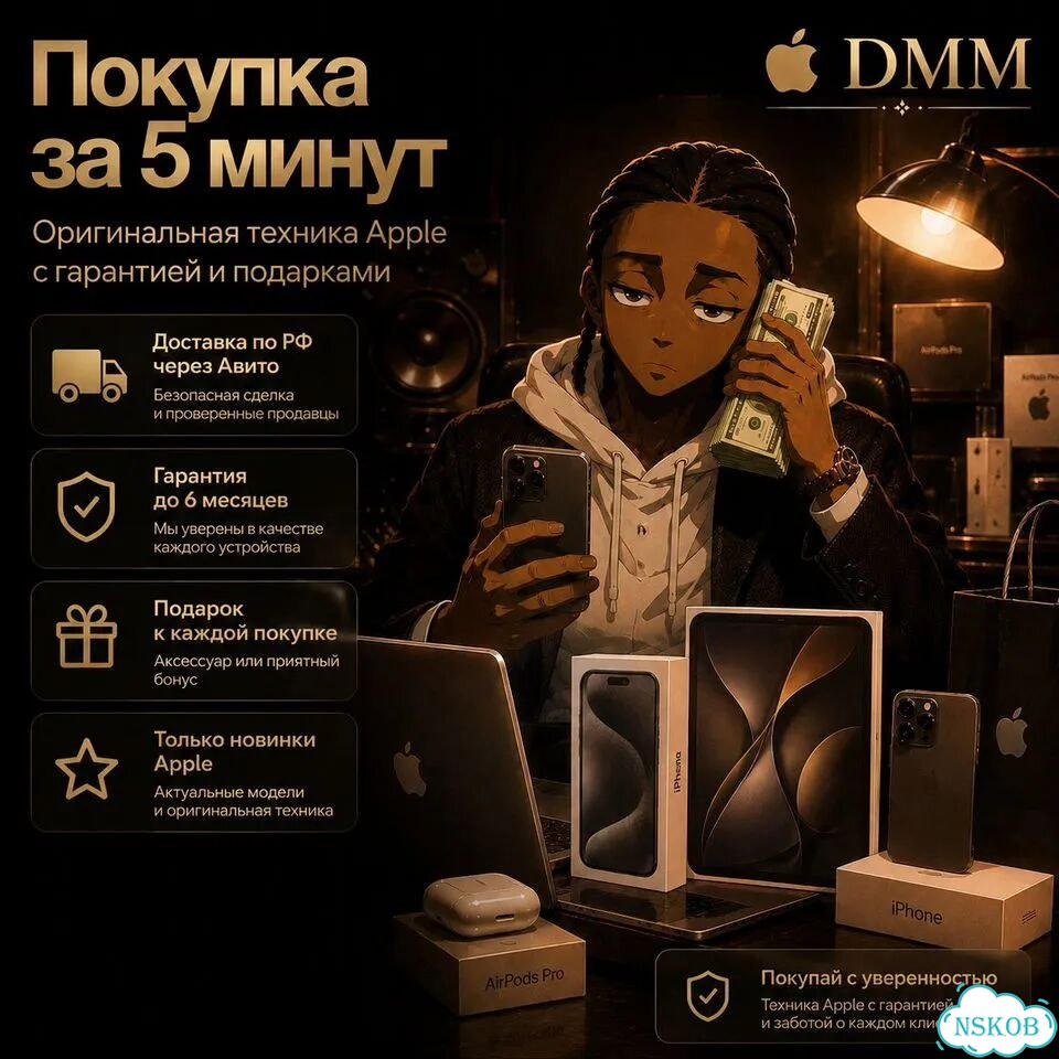 iPhone 15 Pro Max, 512 ГБ, SIM + eSIM фото 3