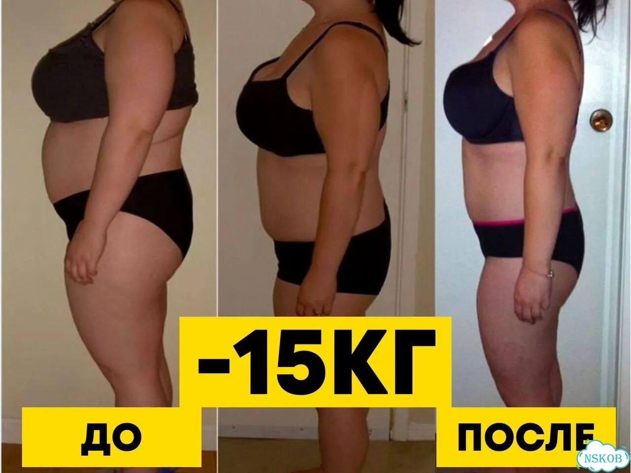 Диетолог Нутрициолог Похудение Уберу целлюлит фото 4