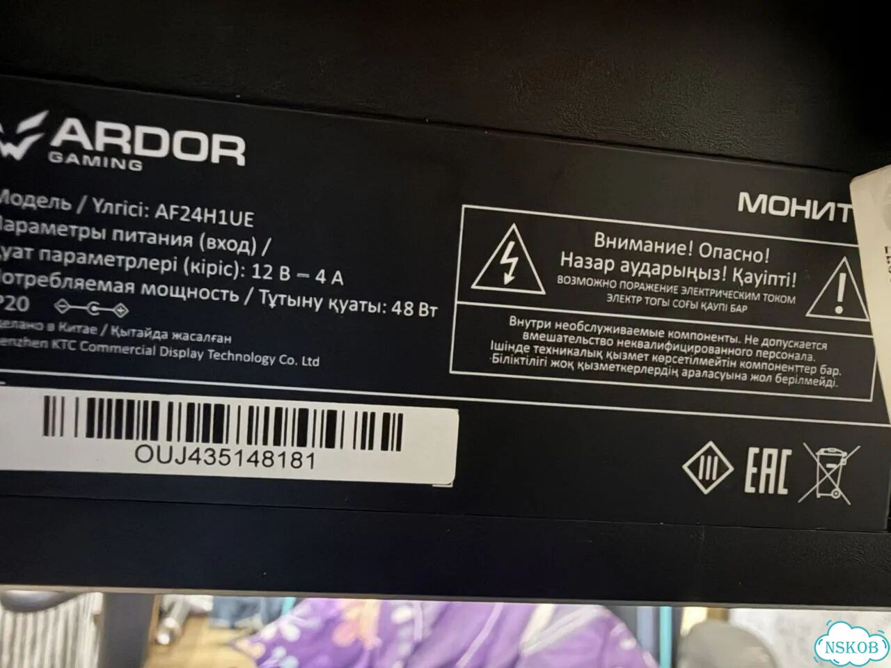 Монитор ardor gaming 180гц фото 4