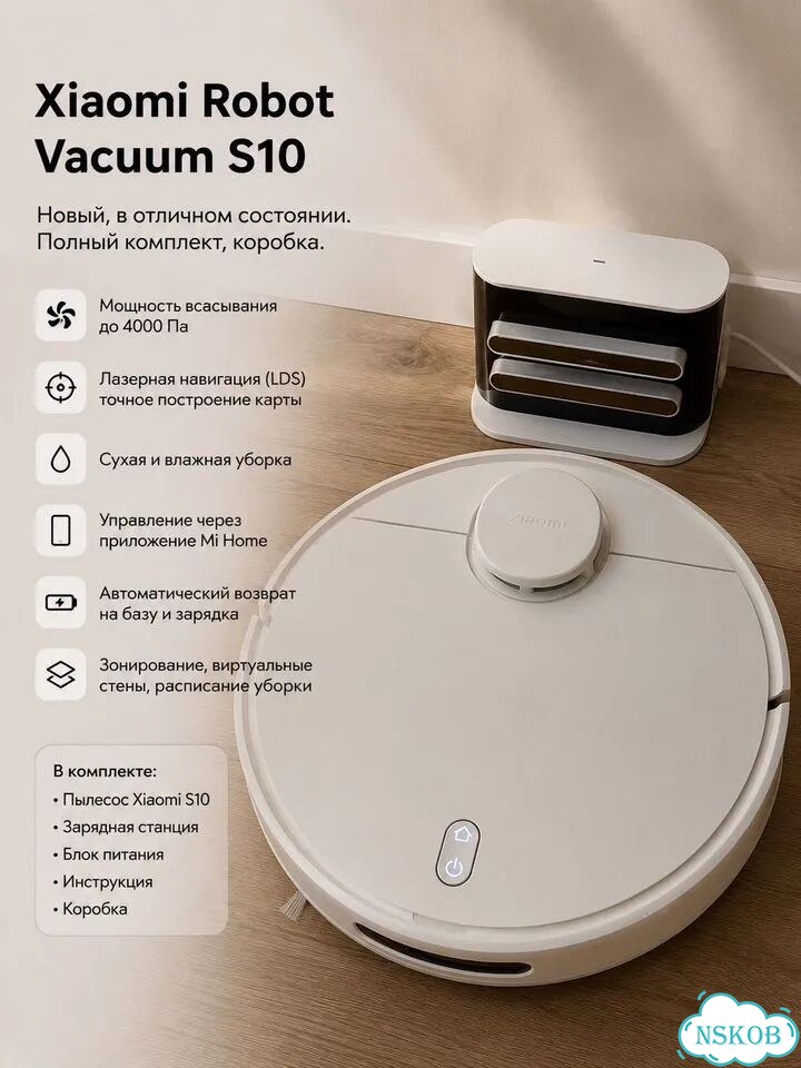 Робот пылесос Xiaomi robot vacuum s10 Новый фото 1