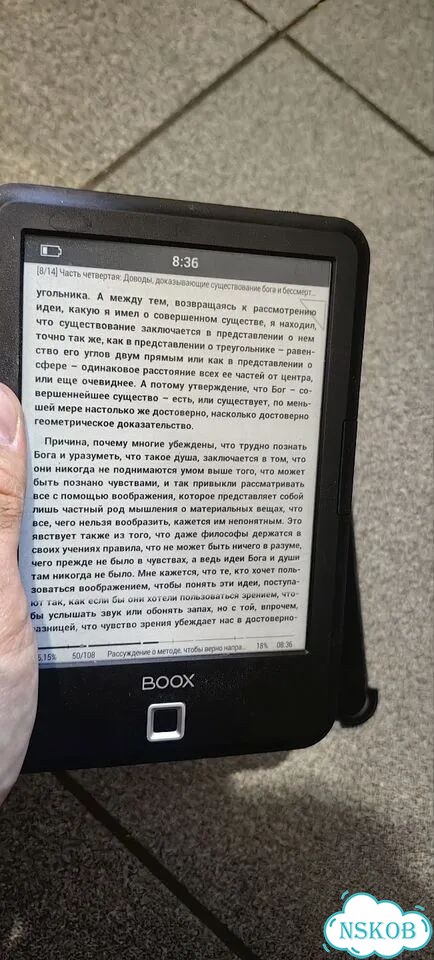 Электронная книга onyx boox caesar 2 фото 5