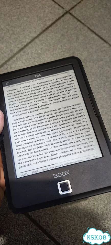 Электронная книга onyx boox caesar 2 фото 6