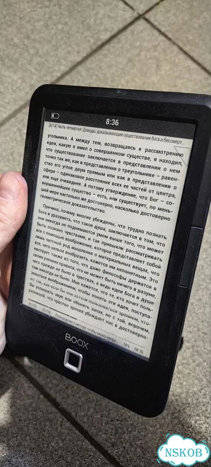 Электронная книга onyx boox caesar 2 фото 8