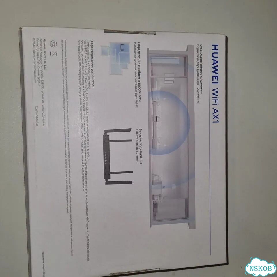 Роутер Huawei WiFi AX1 (Wi-Fi 6) фото 2