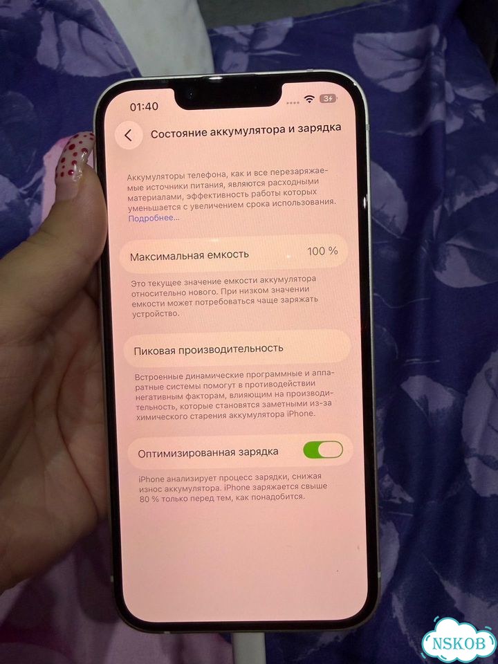 iPhone 13, 256 ГБ, 1 SIM фото 2