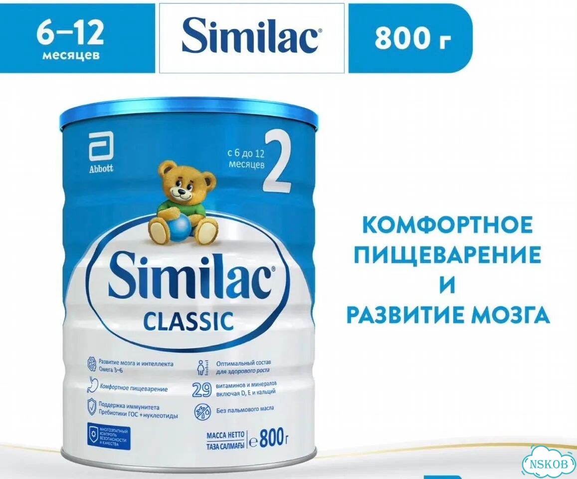 Смесь Симилак классик 2 фото 1
