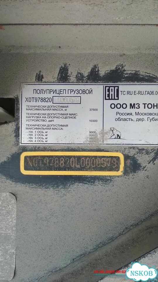 Полуприцеп шторно-бортовой Тонар T4-16V (97882), 2020 фото 8