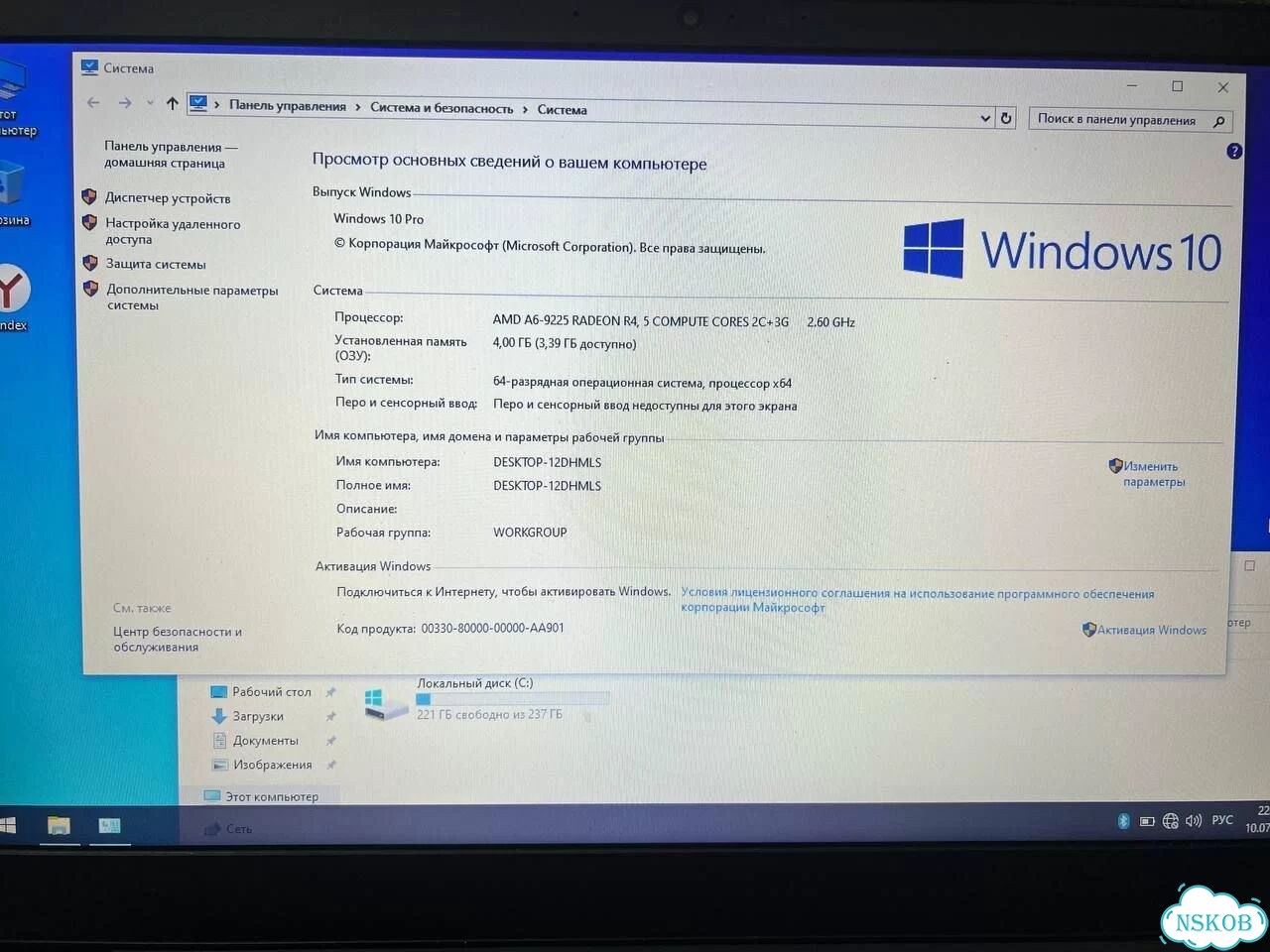 Ноутбук Lenovo IdeaPad S145-15AST 4/256Gb(вш) фото 3