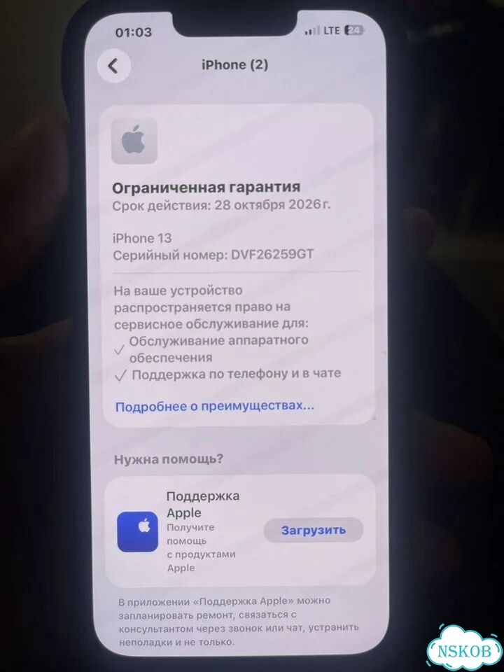 iPhone 13, 128 ГБ, 1 SIM фото 10