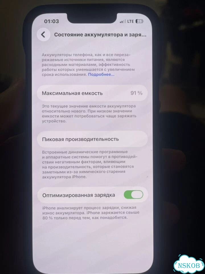 iPhone 13, 128 ГБ, 1 SIM фото 9
