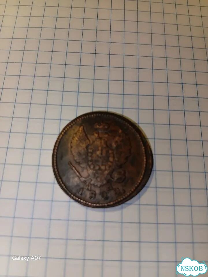 Монета 2 копейки 1822 год фото 2