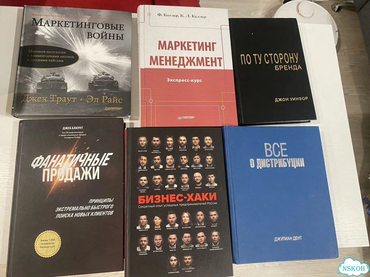 Книги по бизнесу фото 1