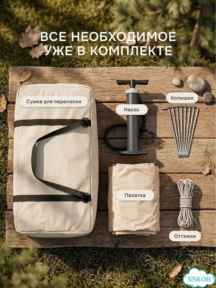 Палатка надувная аренда фото 4