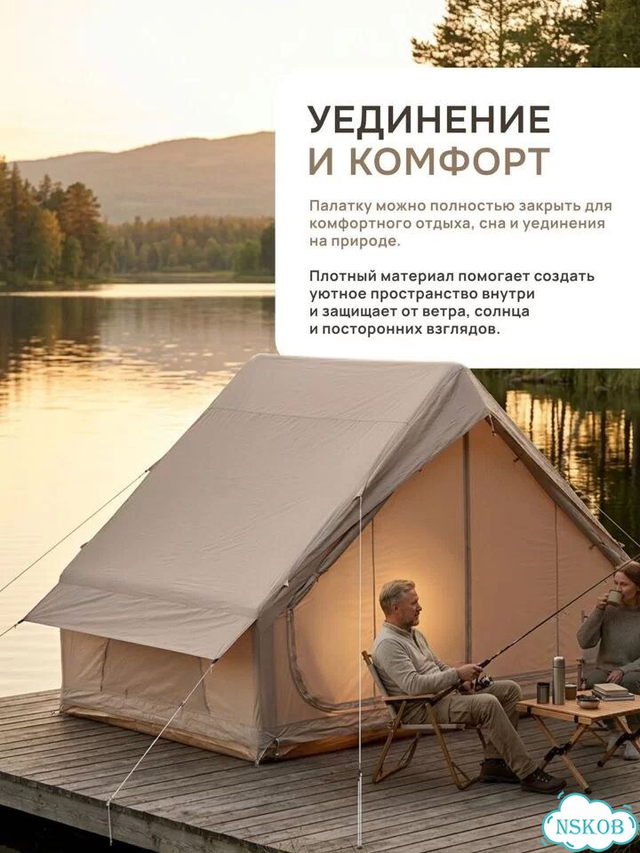 Палатка надувная аренда фото 5