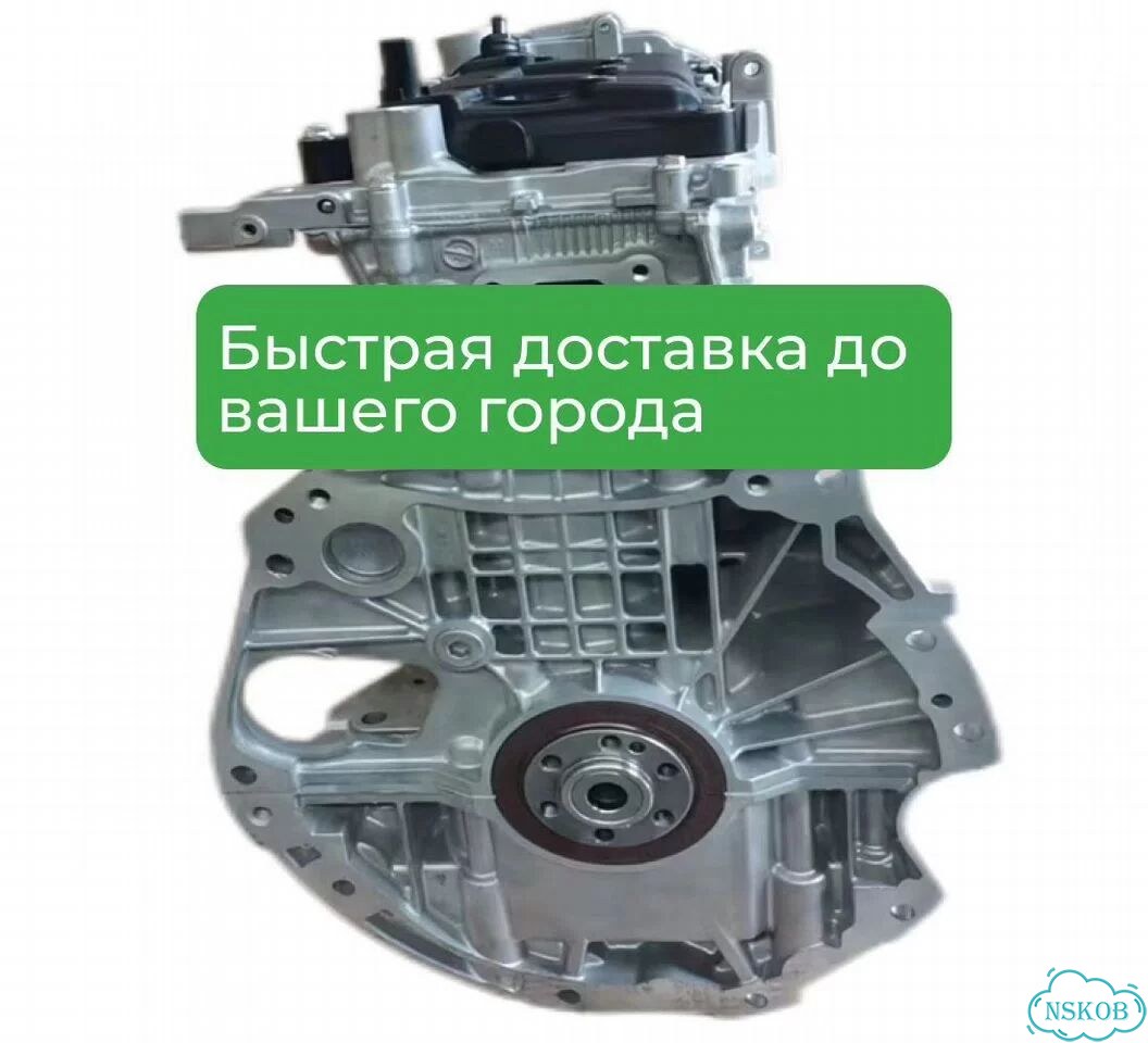 Двигатель MR20 (Новая Teana) фото 1