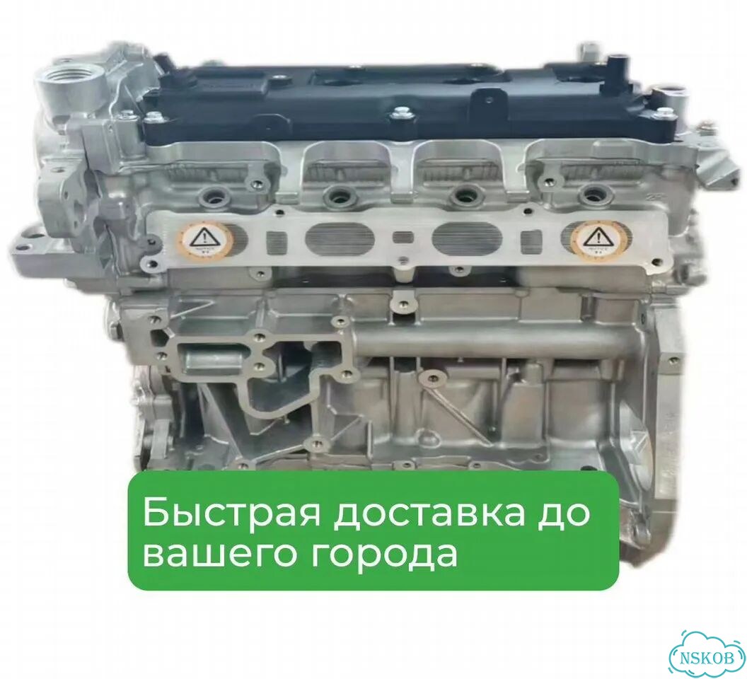 Двигатель MR20 фото 1