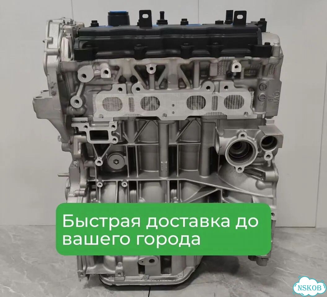 Двигатель QR25 фото 1
