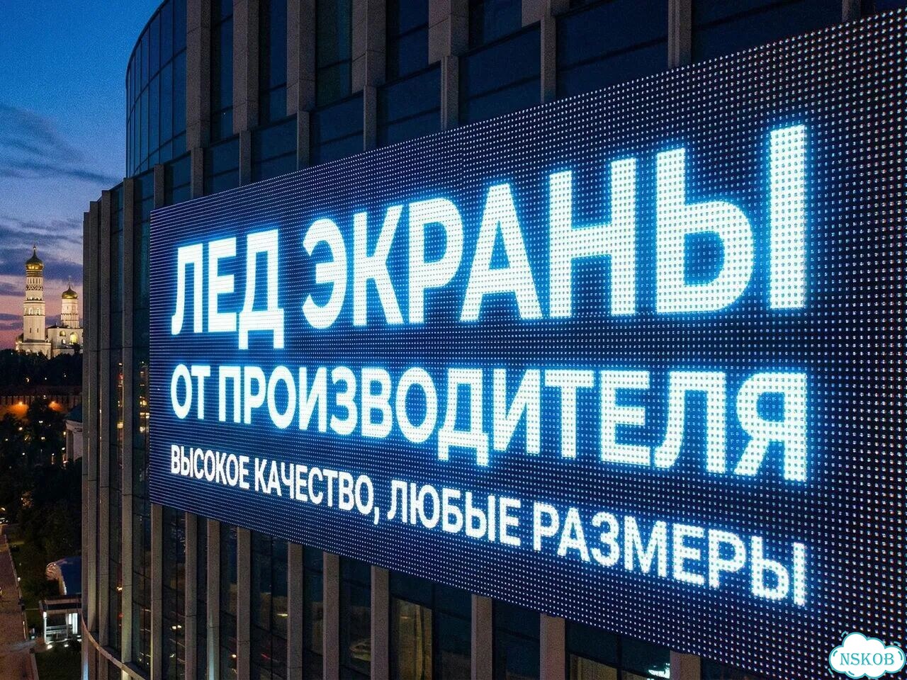 Светодиодный видеоэкран LED экран фото 3