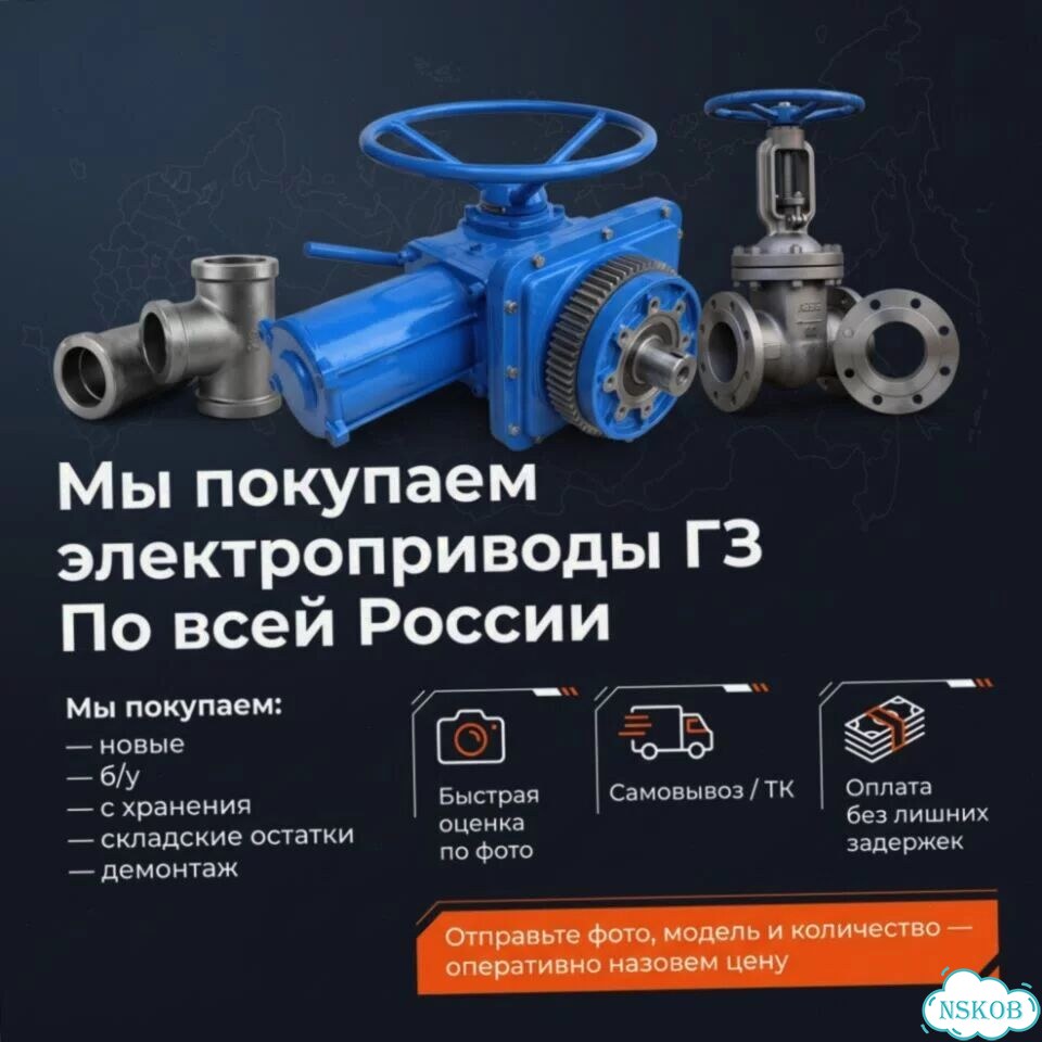 Новый электропривод гз — подключай и работай фото 1