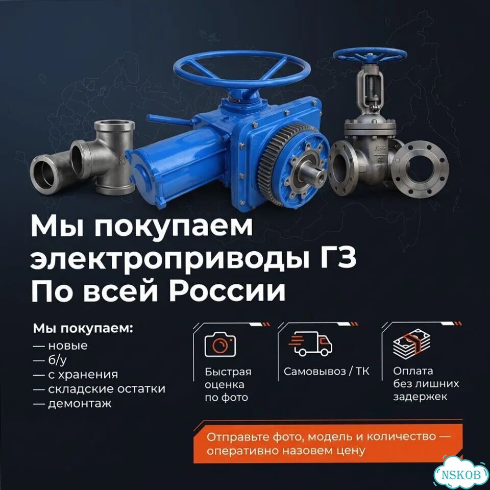 Новый электропривод гз — подключай и работай фото 1