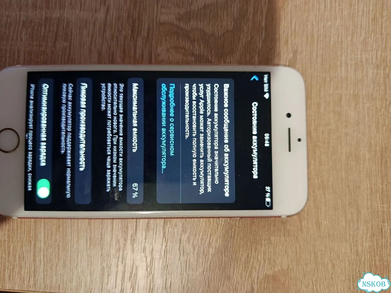 iPhone 6S, 64 ГБ, 1 SIM фото 3