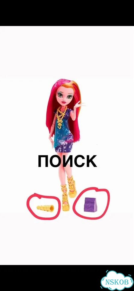 Монстер хай Джиджи Грани Чумовая Экскурсия фото 1