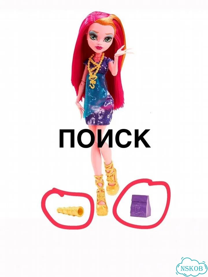 Монстер хай Джиджи Грант Чумовая Экскурсия фото 1