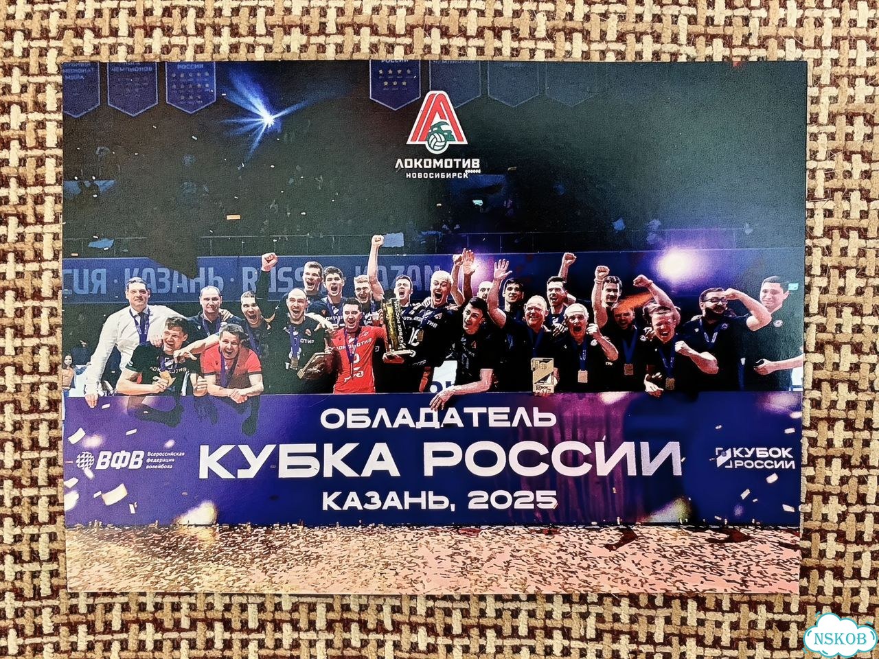 Автографы игроков «Локомотива» по баскетболу фото 2
