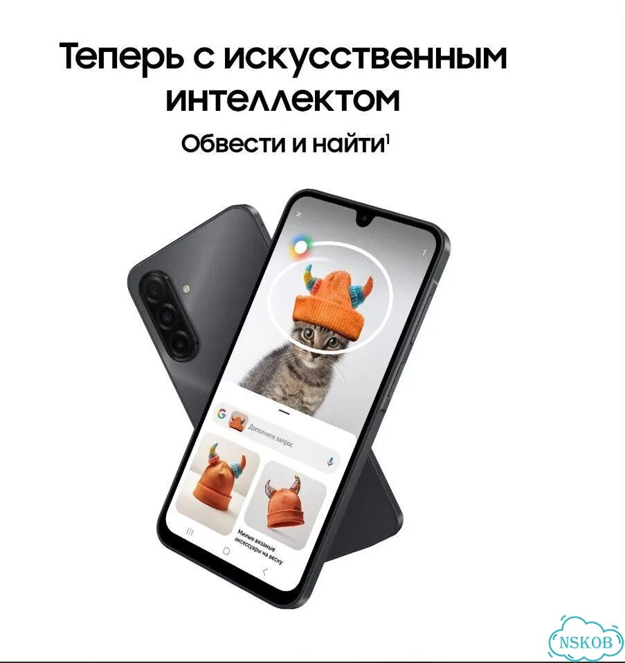Samsung Galaxy A17, 4/128 ГБ, 2 SIM фото 2