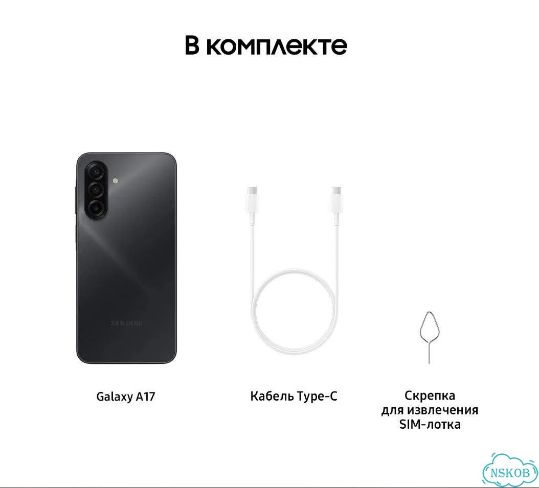 Samsung Galaxy A17, 4/128 ГБ, 2 SIM фото 5