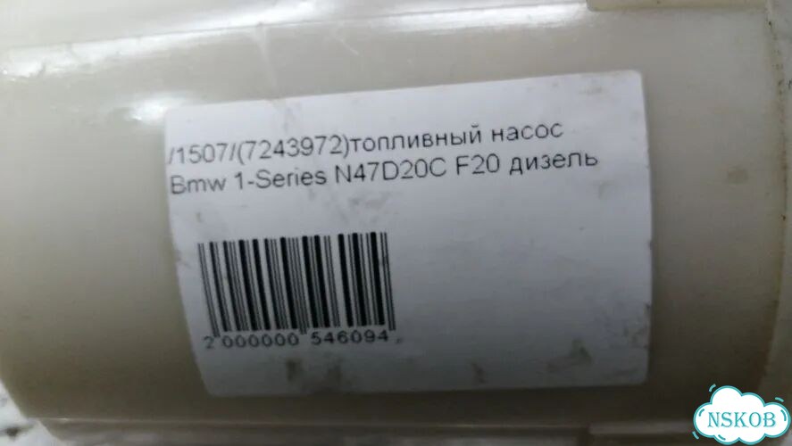 Топливный насос Bmw 1-Series N47D20C B47D20A F20 F30 F34 фото 6