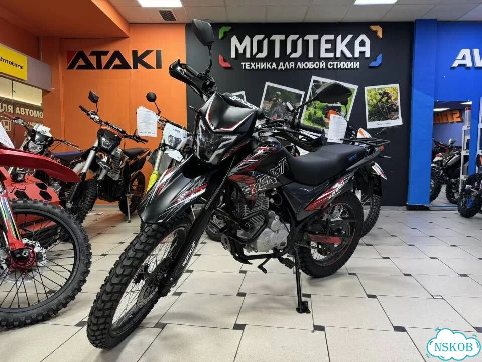 Rockot XR250, 2026, 1 км фото 1