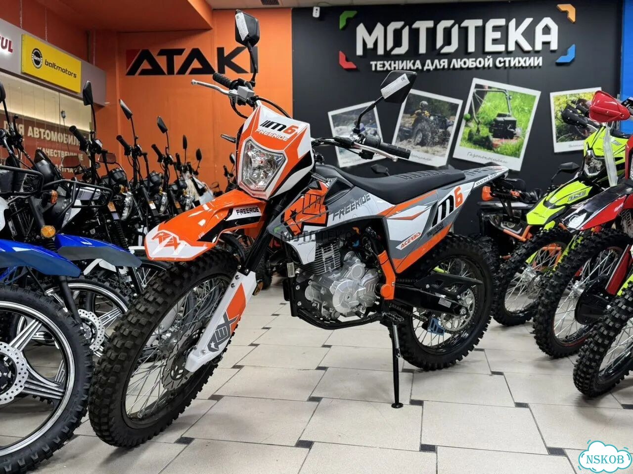 Racer RC250GY-C2K K2, 2026, 1 км фото 1