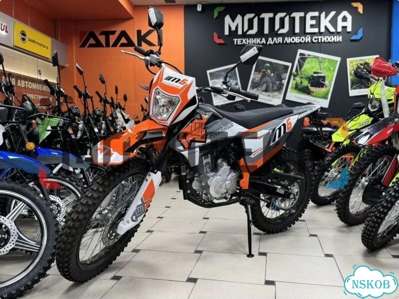 Racer RC250GY-C2K K2, 2026, 1 км фото 2