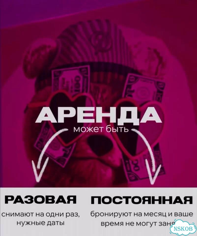 Аренда танцевального зала фото 3