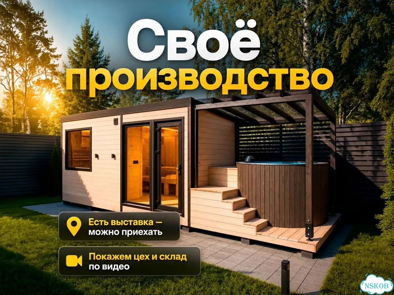 Готовые бани под ключ фото 1