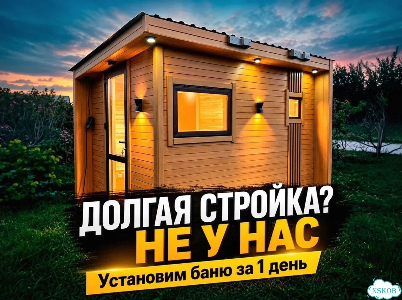 Готовые бани под ключ фото 4