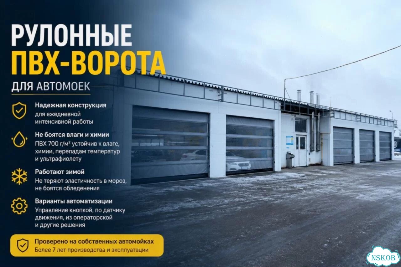 Промышленные рулонные ворота фото 1
