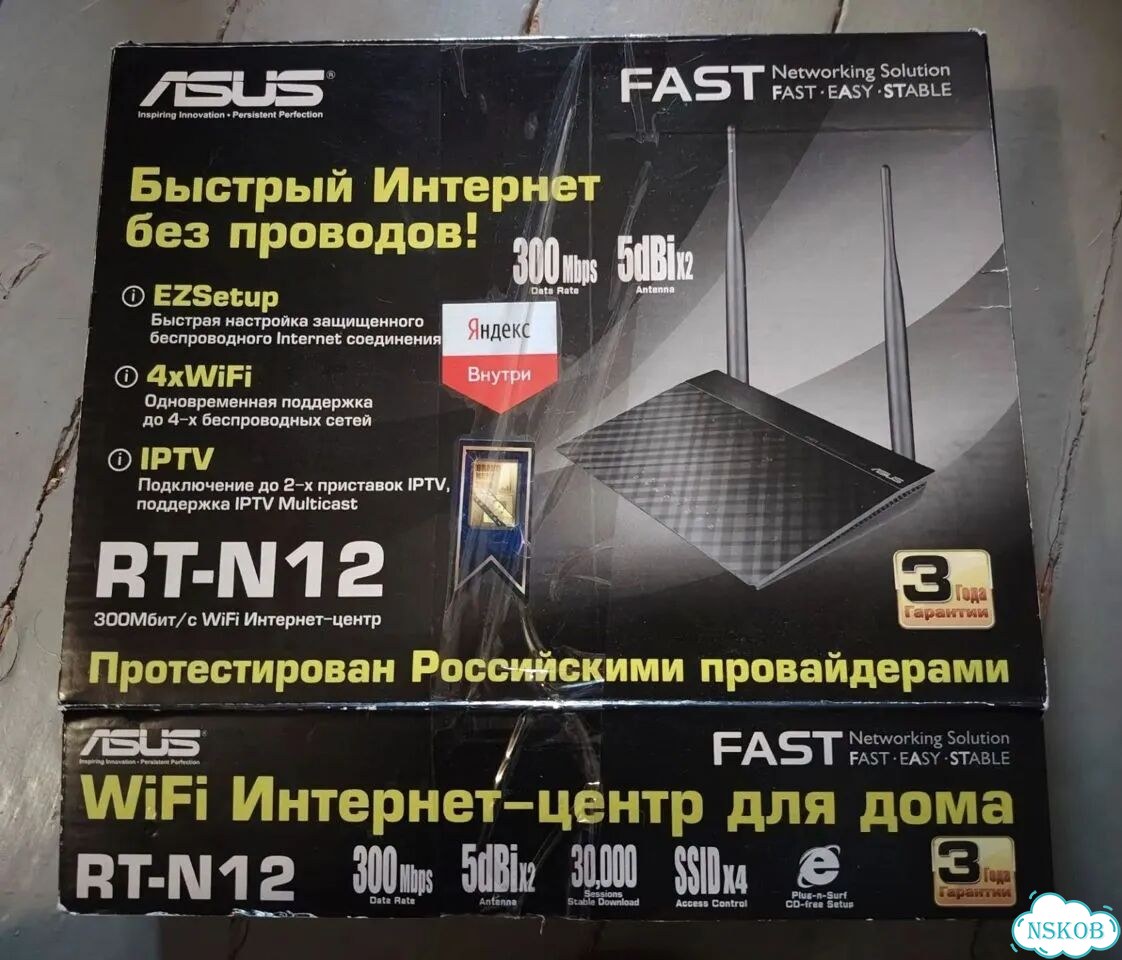 Wifi роутер фото 1