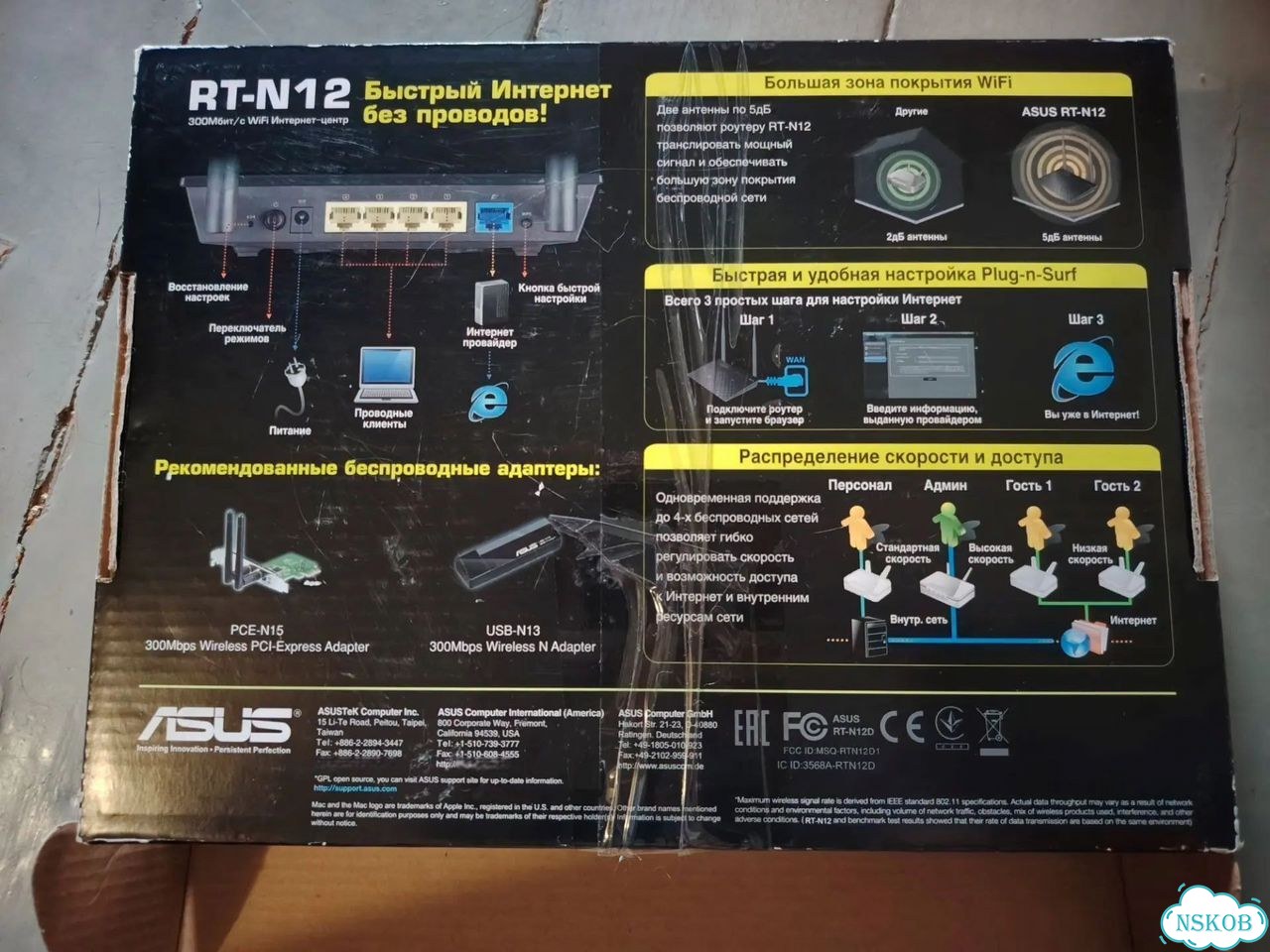 Wifi роутер фото 2