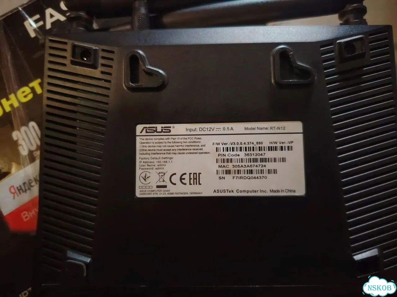 Wifi роутер фото 3