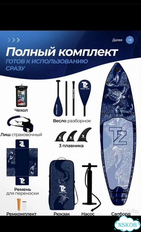 Сапборд 350см новый разные с гарантией фото 11